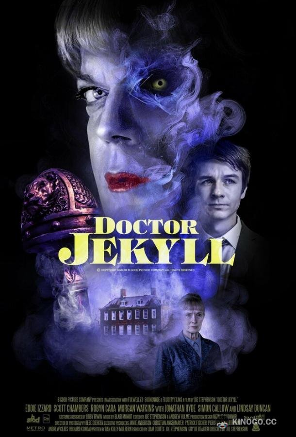 Доктор Джекилл Doctor Jekyll (2023)