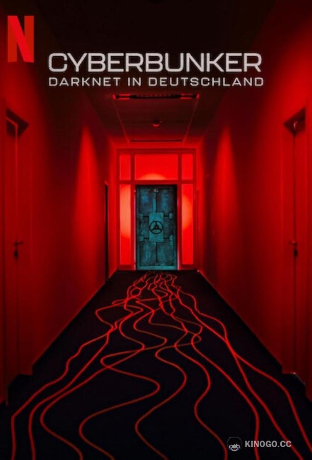 Кибербункер: Даркнет в Германии Cyberbunker: The Criminal Underworld (2023)