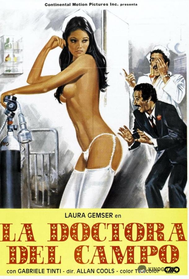Эммануэль в деревне Messo comunale praticamente spione (1982)