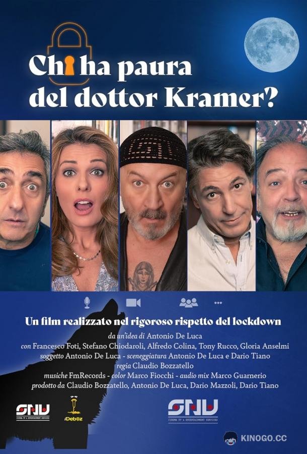 Кто боится доктора Крамера? Chi ha paura del dottor Kramer? (2020)