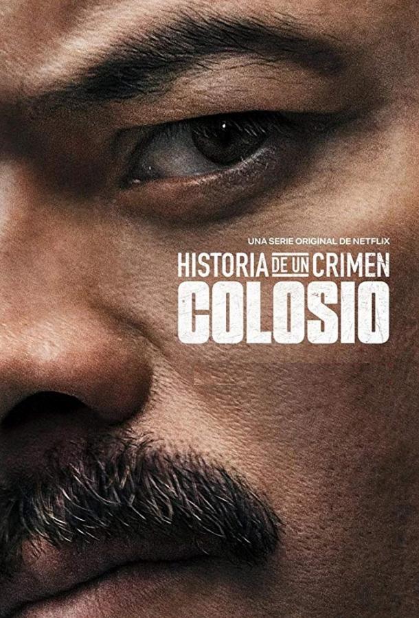 Криминальные записки: Колосио Historia de un Crimen: Colosio (2019)