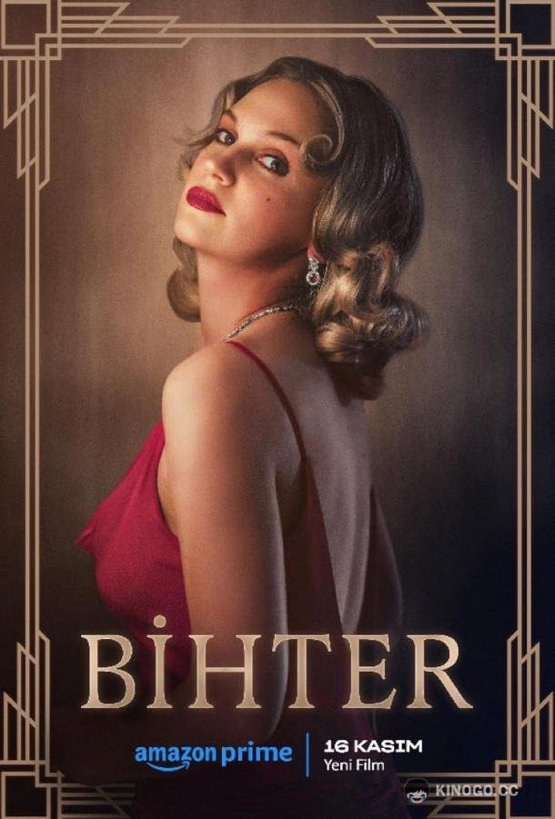 Бихтер Bihter (2023)