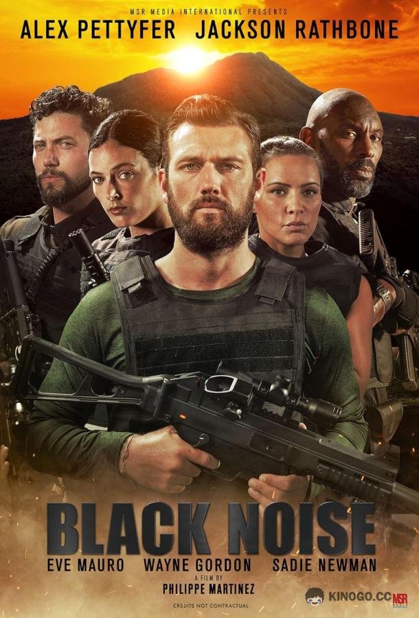Черный шум Black Noise (2023)