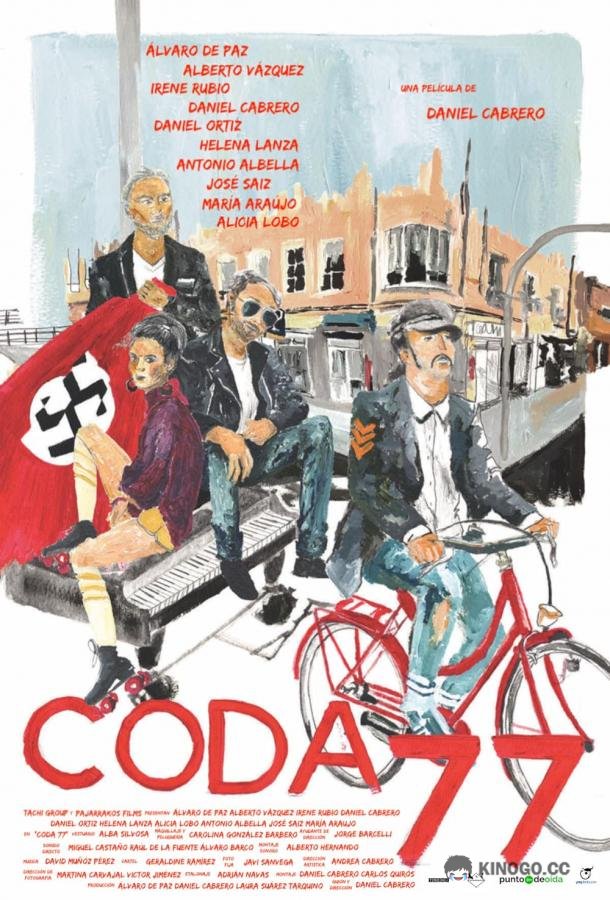 Кода 77 Coda 77 (2018)