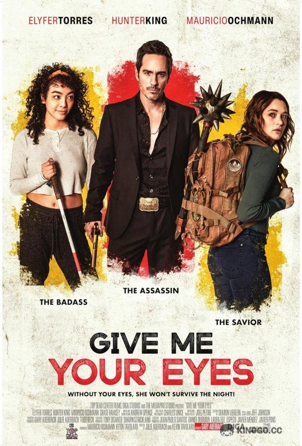 Мне нужны твои глаза Give Me Your Eyes (2023)