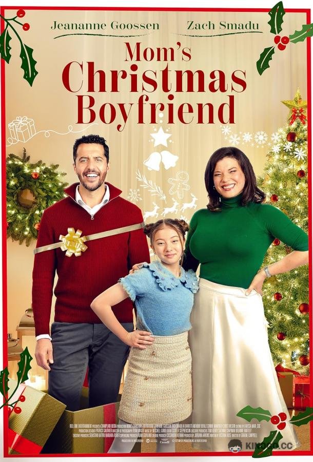 Санта, подари мне папу Mom's Christmas Boyfriend (2023)