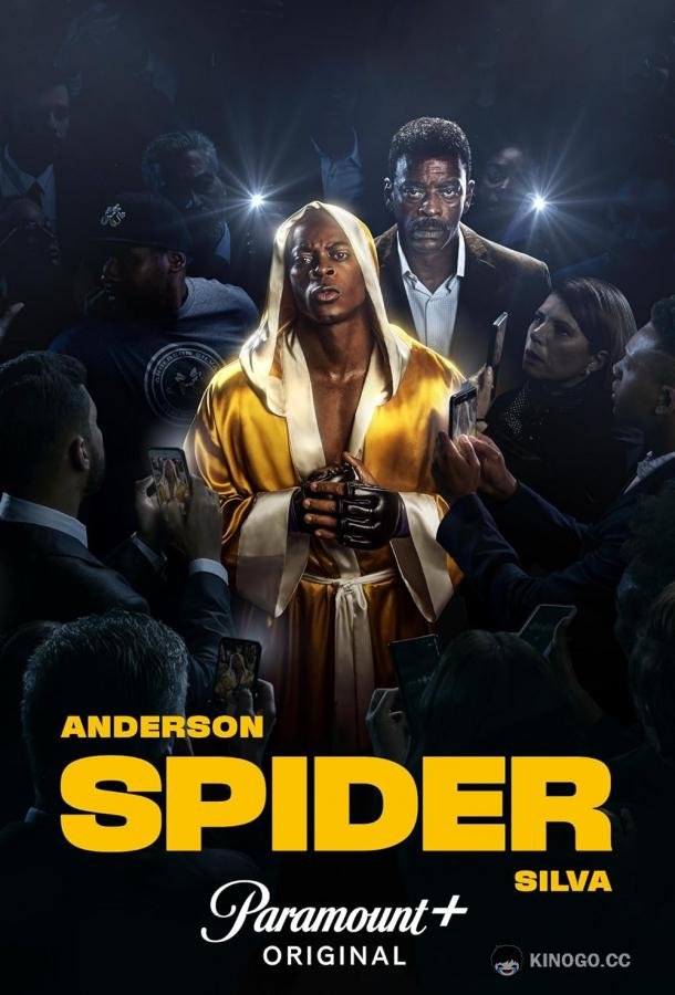 Андерсон &quot;Паук&quot; Сильва Anderson Spider Silva (2023)