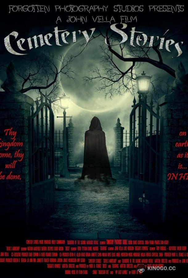 Кладбищенские истории Cemetery Stories (2022)