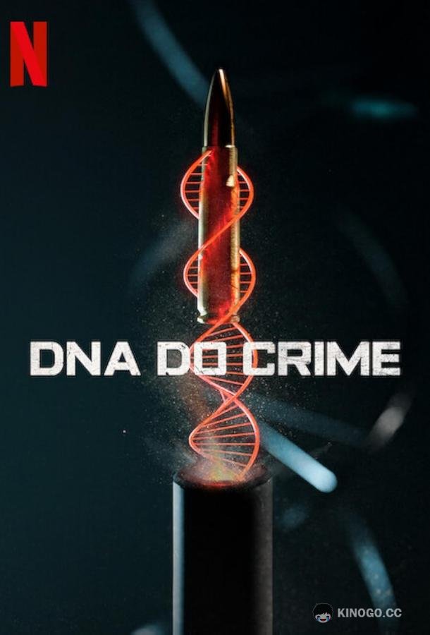 Криминальная ДНК DNA do Crime (2023)