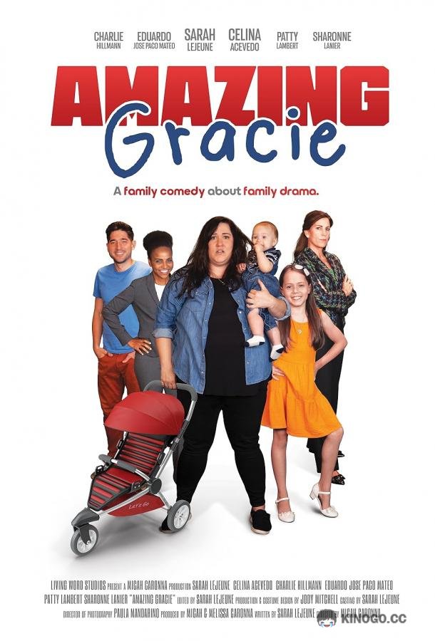 Потрясающая Грейси Amazing Gracie (2023)