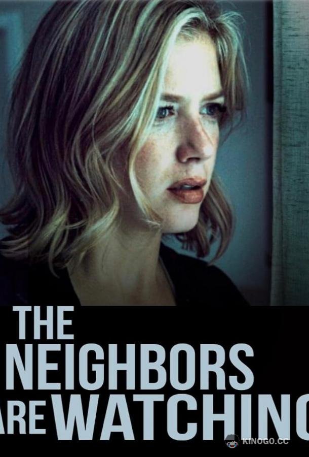 Соседи всё видят The House Across the Road (2023)