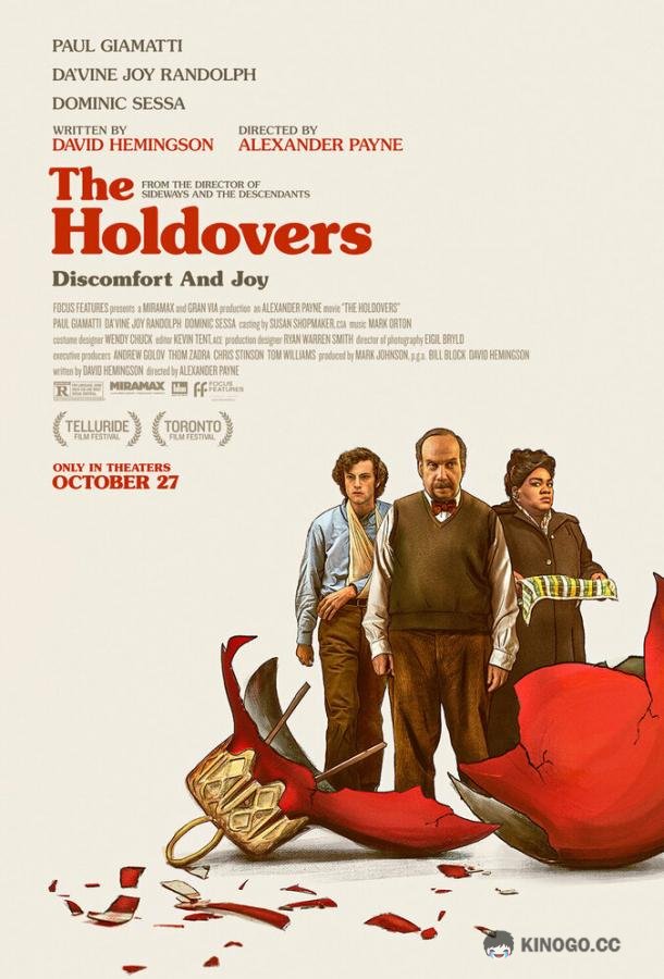 Оставленные The Holdovers (2023)