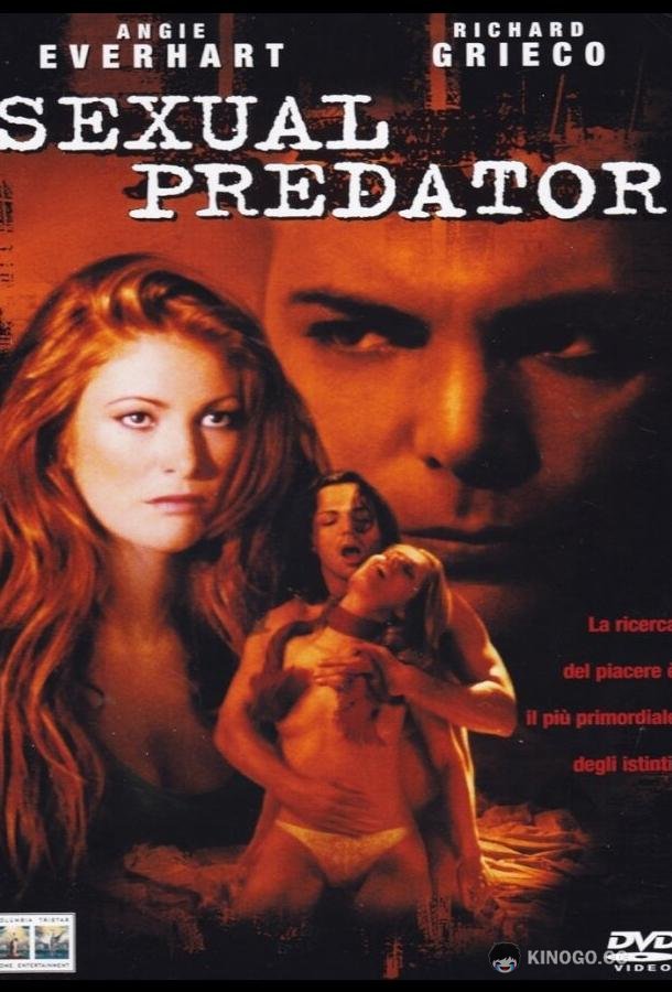 Последний крик Last Cry (2001)