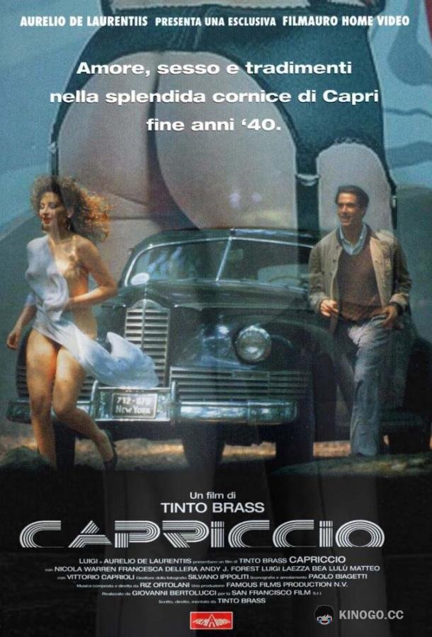 Любовь и страсть Capriccio (1987)