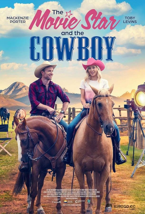 Ковбой и звезда кино Rancher 101 (2023)