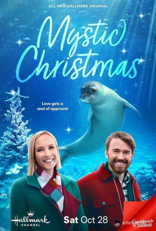 Рождество в Мистике Mystic Christmas (2023)