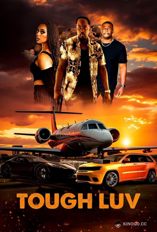 Жестокая любовь Tough Luv (2023)