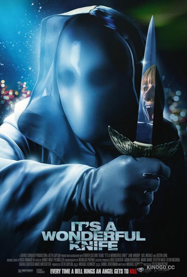 Крик. Ночь перед Рождеством It's a Wonderful Knife (2023)
