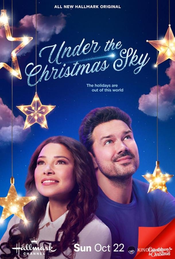 Под рождественским небом Under the Christmas Sky (2023)