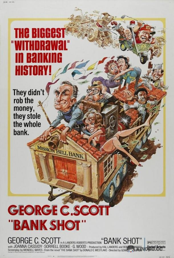 Верный шанс The Bank Shot (1974)
