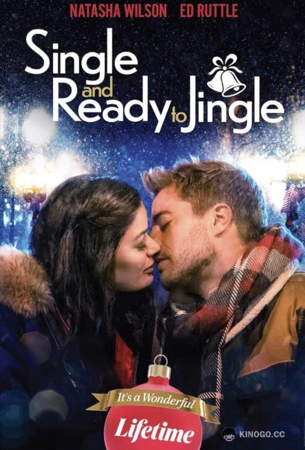 Пункт назначения - Рождество Destination Christmas (2022)