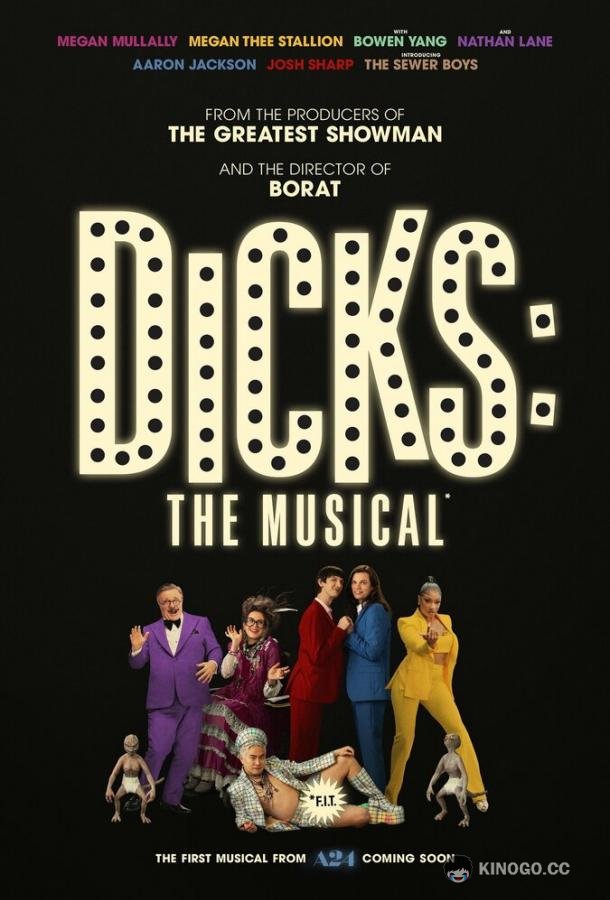 Дикс: Мюзикл Dicks: The Musical (2023)