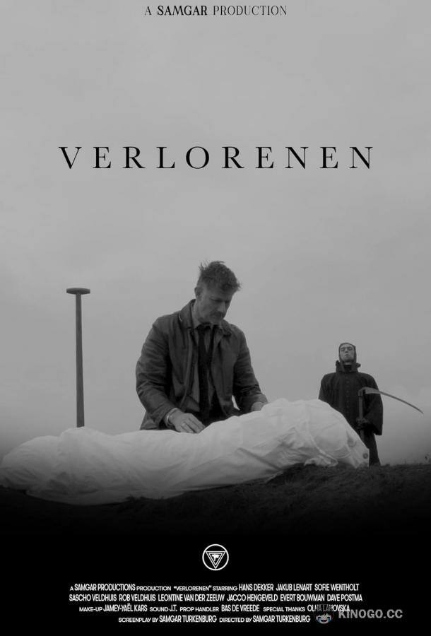 Потерянный Verlorenen (2022)