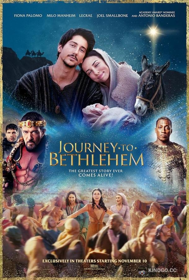 Путешествие в Вифлеем Journey to Bethlehem (2023)