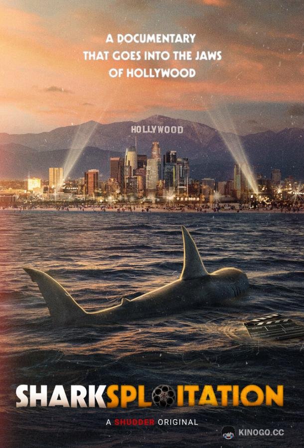 Шарксплотейшн Sharksploitation (2023)