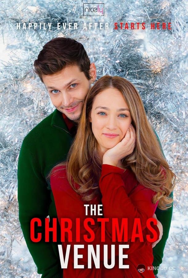 Совместное Рождество The Christmas Venue (2023)