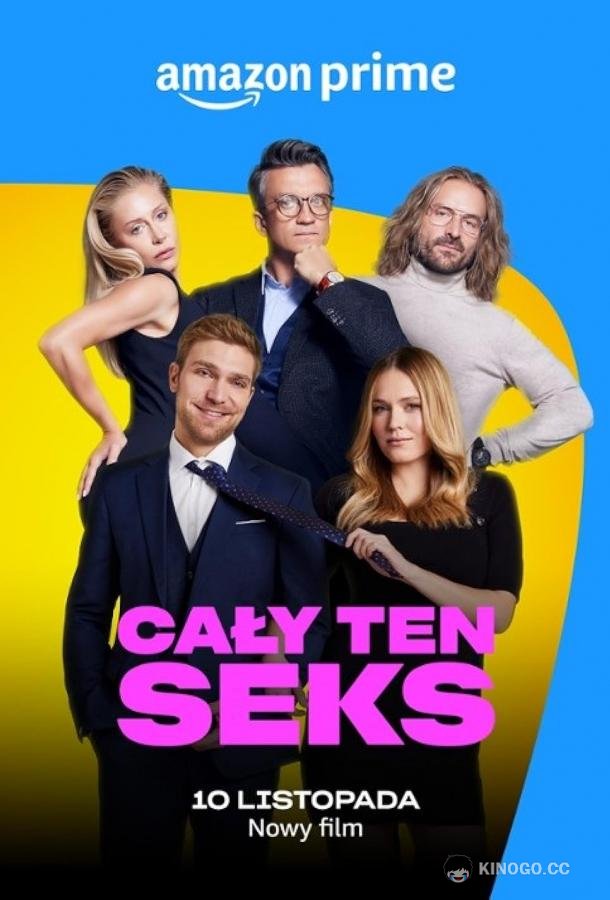 Всё о сексе Caly ten seks (2023)