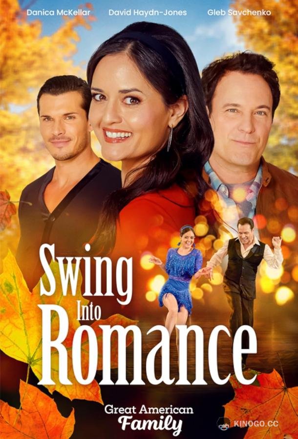 Роман в ритме танца Swing Into Romance (2023)