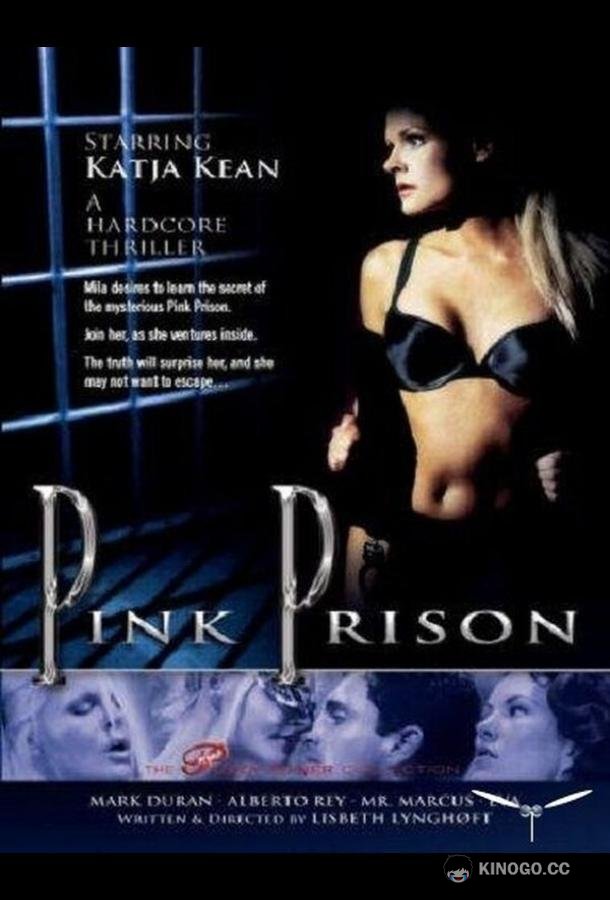 Розовая тюрьма Pink Prison (1999)