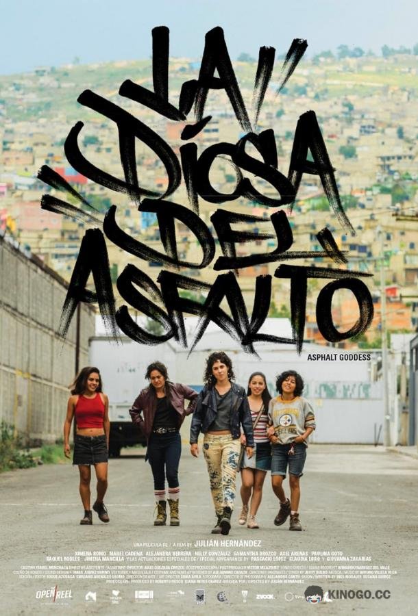 Уличная богиня La diosa del asfalto (2020)