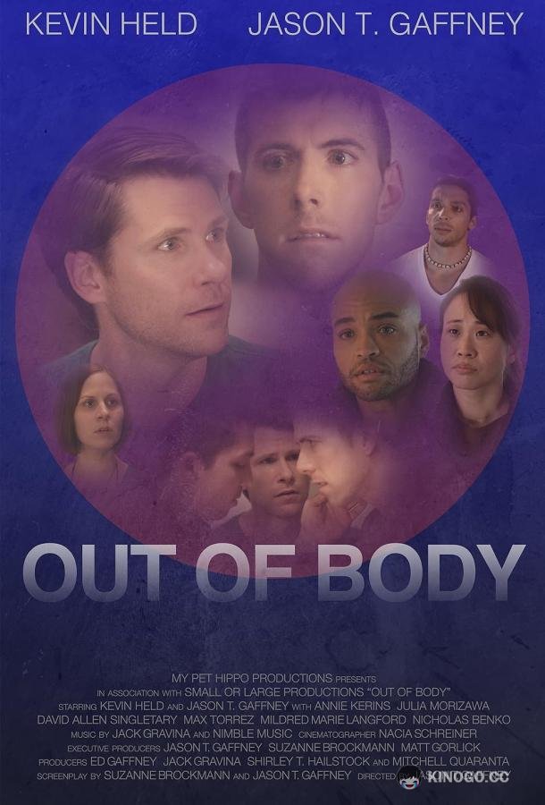 Вне тела Out of Body (2022)