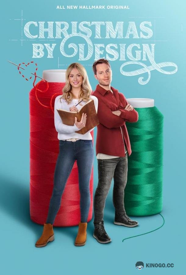 Дизайнерское Рождество Christmas by Design (2023)