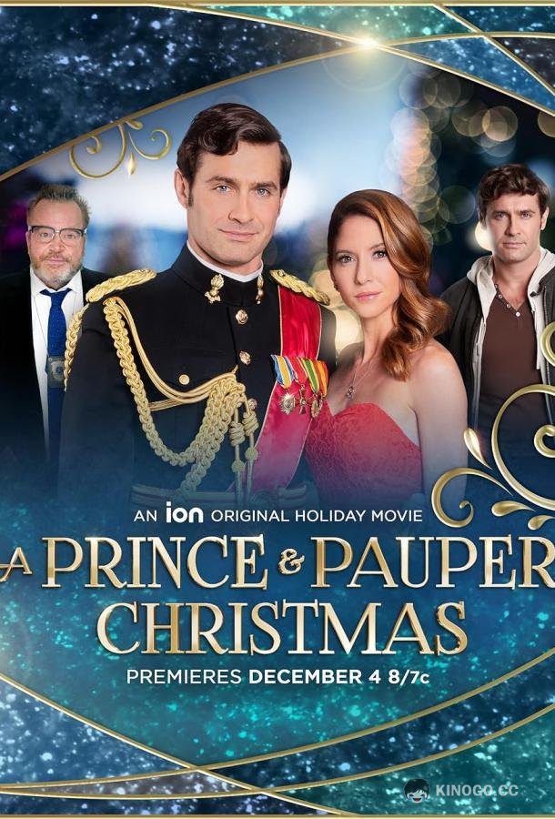 Рождество принца и нищего A Prince and Pauper Christmas (2022)