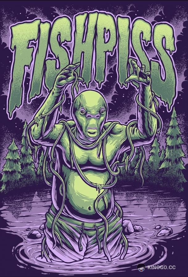 Рыбная моча Fish Piss (2022)