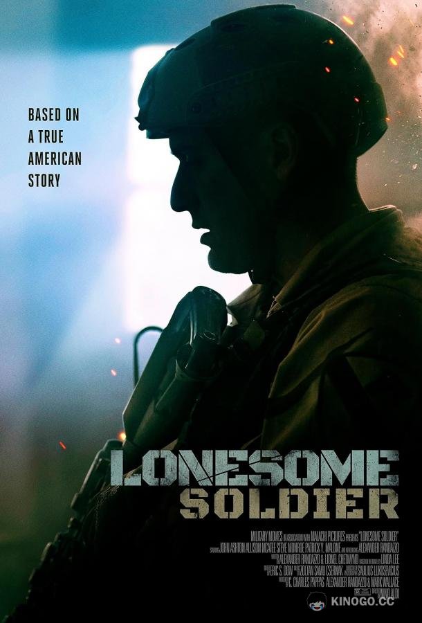 Одинокий солдат Lonesome Soldier (2023)