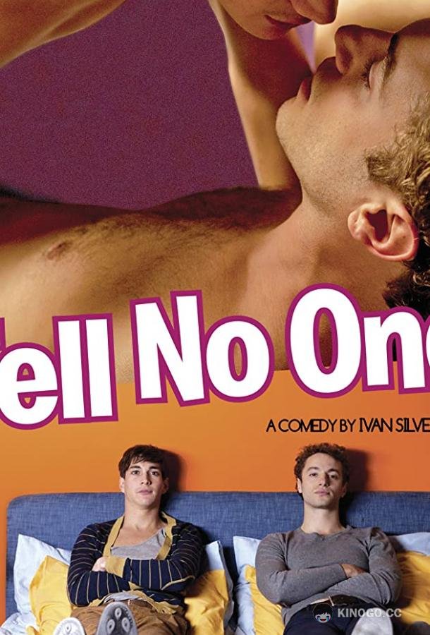 Давайте забудем об этом Come non detto (2011)