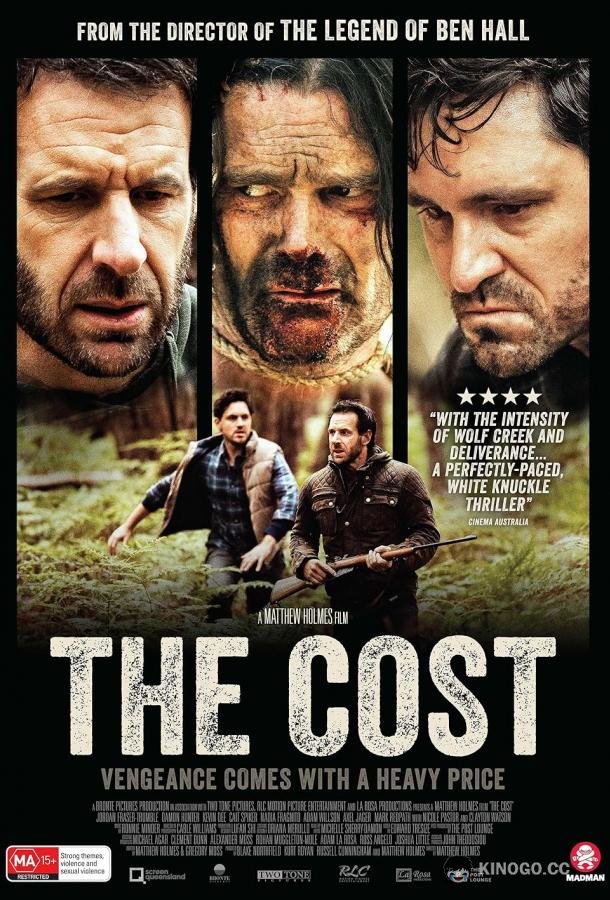 Цена The Cost (2022)