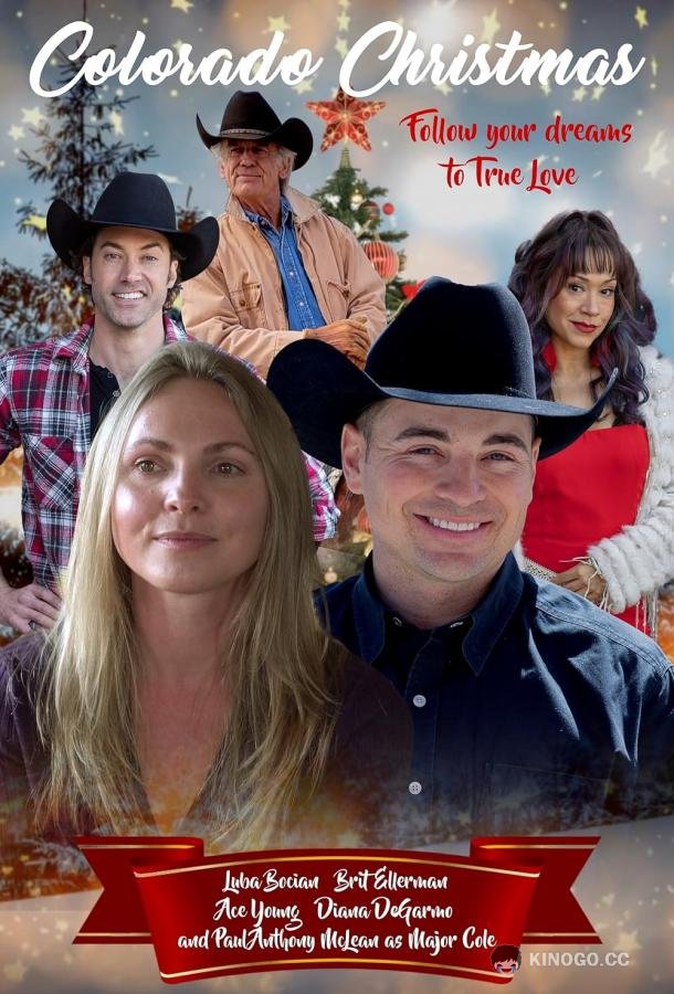 Рождество в Колорадо Colorado Christmas (2023)