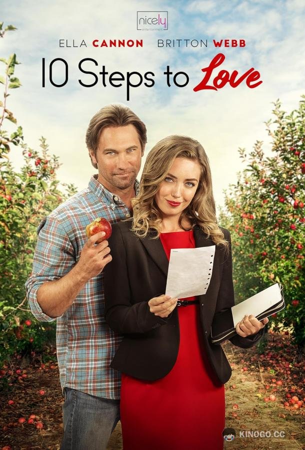 10 шагов к любви 10 Steps to Love (2021)