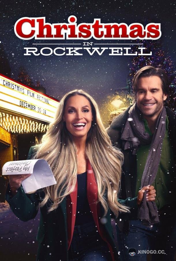 Рождество в Роквелле Christmas in Rockwell (2022)