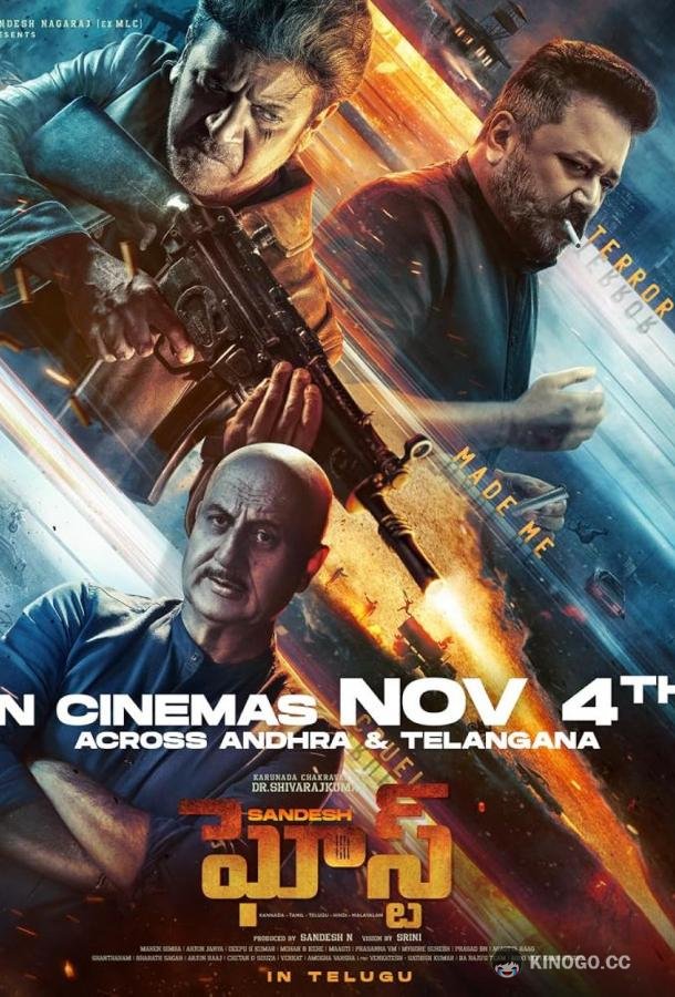 Призрак Ghost (2023)