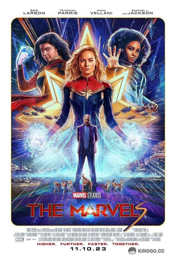 Марвелы / Капитан Марвел 2 The Marvels (2023)