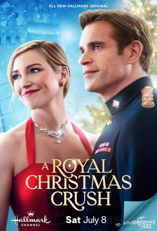Королевская любовь на Рождество A Royal Christmas Crush (2023)