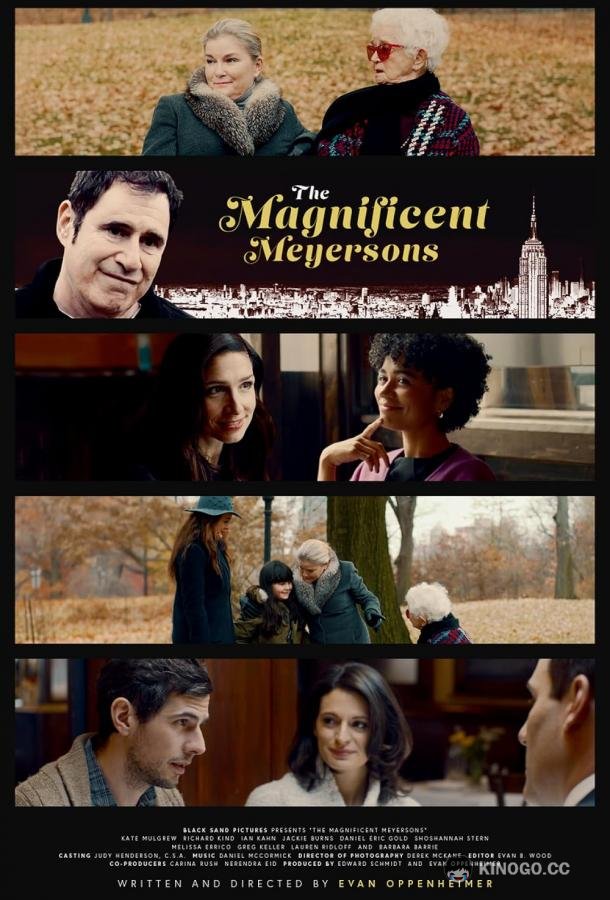 Великолепные Мейерсоны The Magnificent Meyersons (2021)