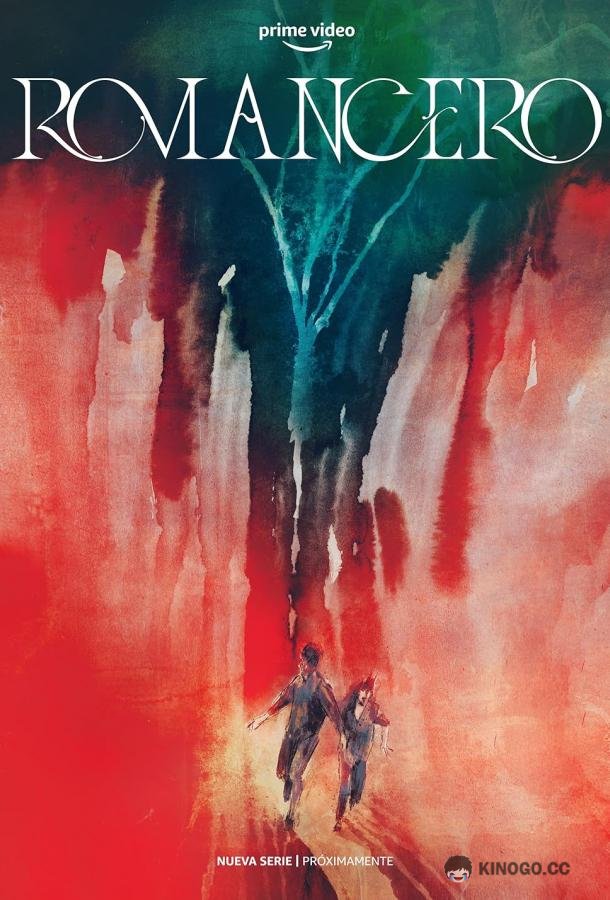 Романсеро Romancero (2023)