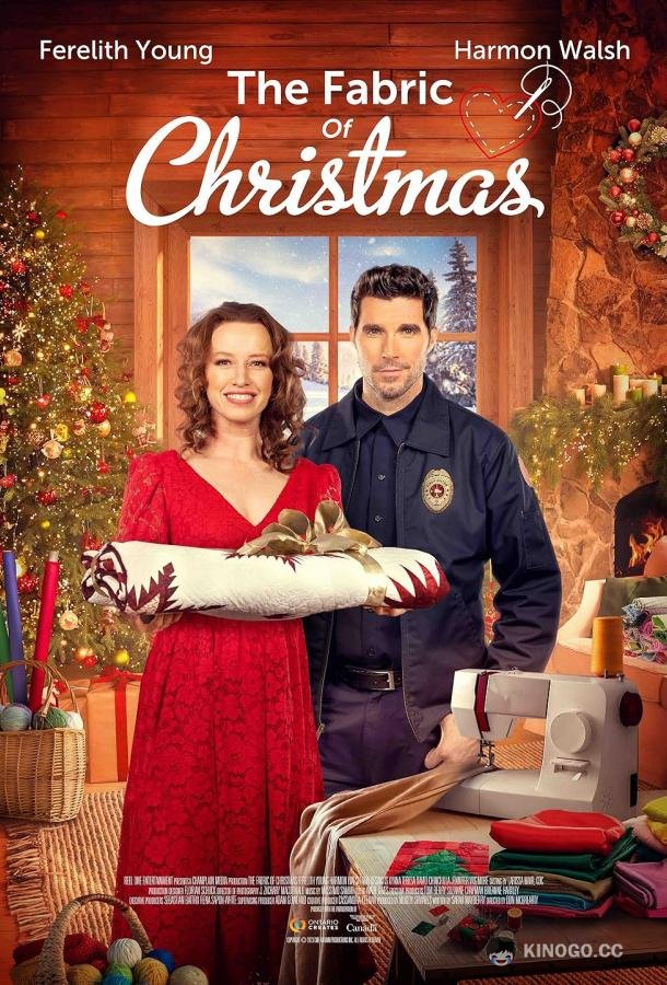 Рождественское одеяло The Fabric of Christmas (2023)